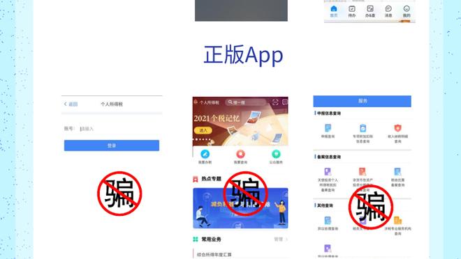 新版江南app截图0